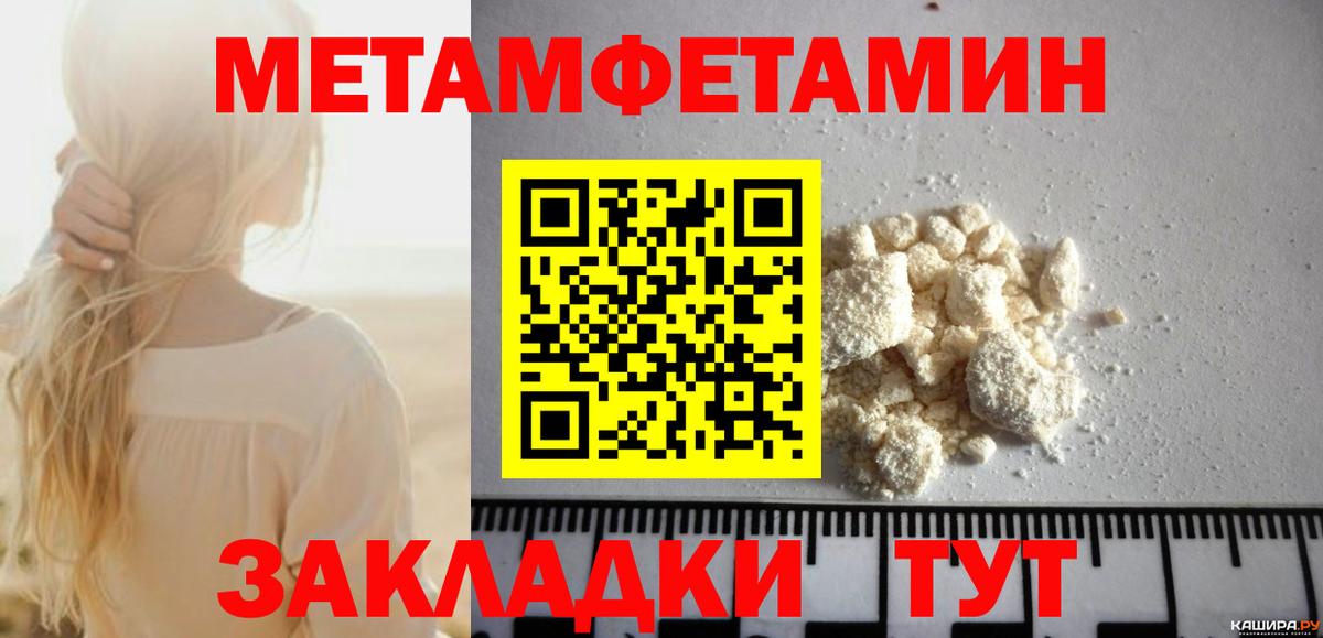 АМФЕТАМИН 98% Кропоткин