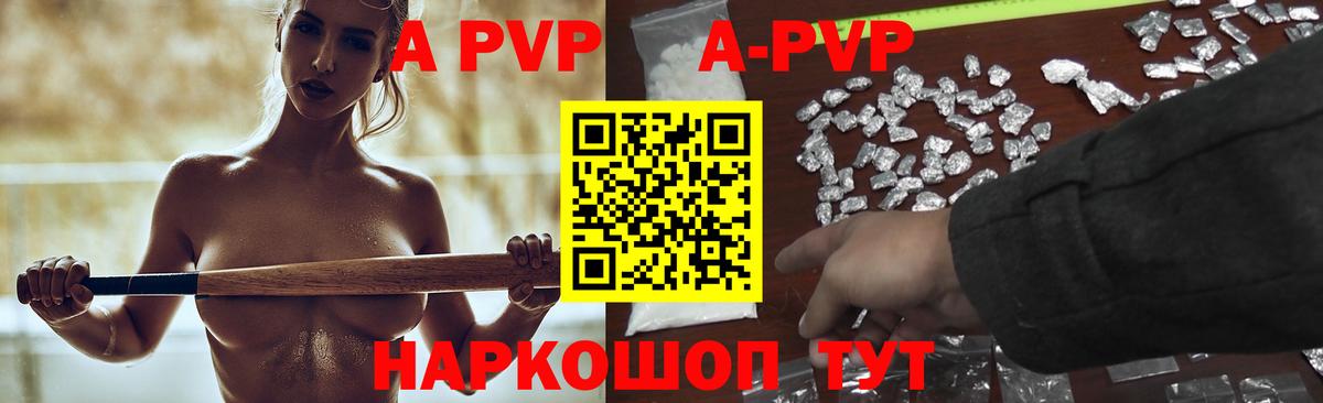 Марихуана  ГАШ  Кропоткин  Меф кристаллы  Alpha-PVP СОЛЬ   Вход с VPN  COCAIN  ТГК 