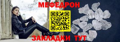 гидра Тара