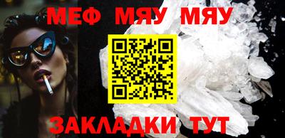 MESCALINE Тверь