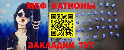 спиды Татарск