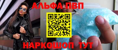гидра Тара