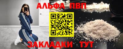 гидра Тара