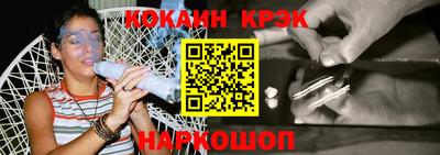гидра Тара