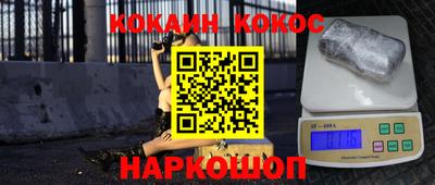 спиды Татарск