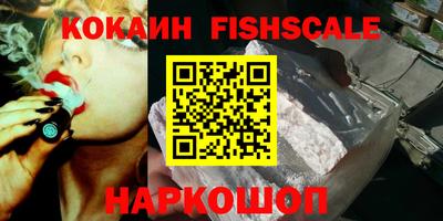 спиды Татарск