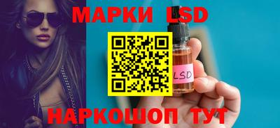 гидра Тара