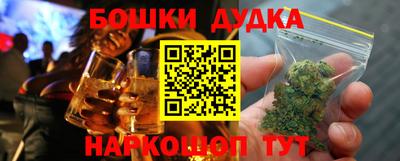 гидра Тара