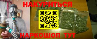 гидра Тара