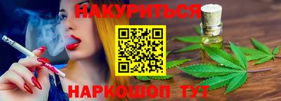 гидра Тара