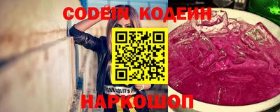 гидра Тара