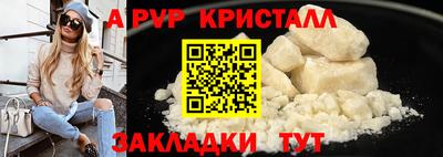 спиды Татарск