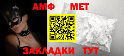 спиды Татарск
