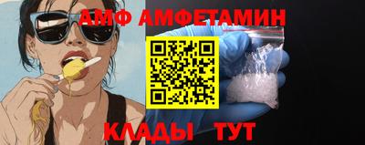 спиды Татарск