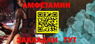 гидра Тара