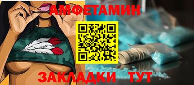 гидра Тара