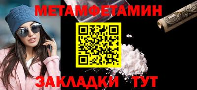 спиды Татарск