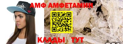 спиды Татарск