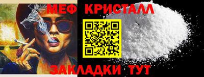 гидра Тара