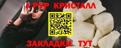 спиды Татарск