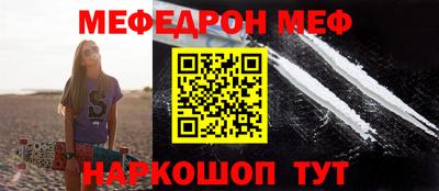 MESCALINE Тверь