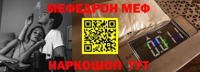 MESCALINE Тверь