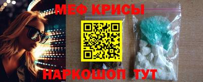 спиды Татарск