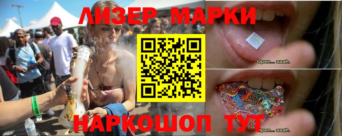 ТГК Кропоткин