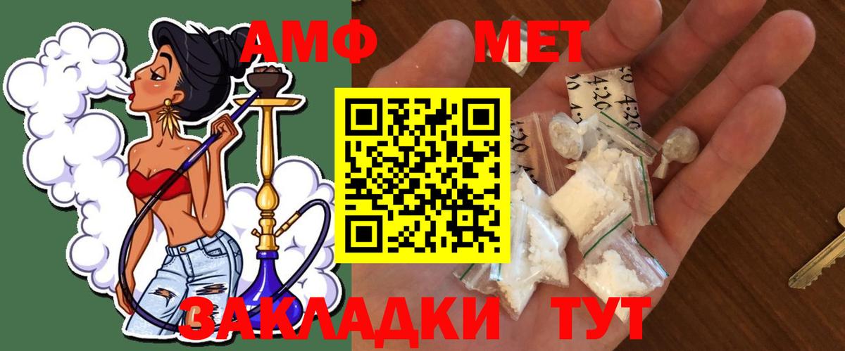 Первитин винт Кропоткин
