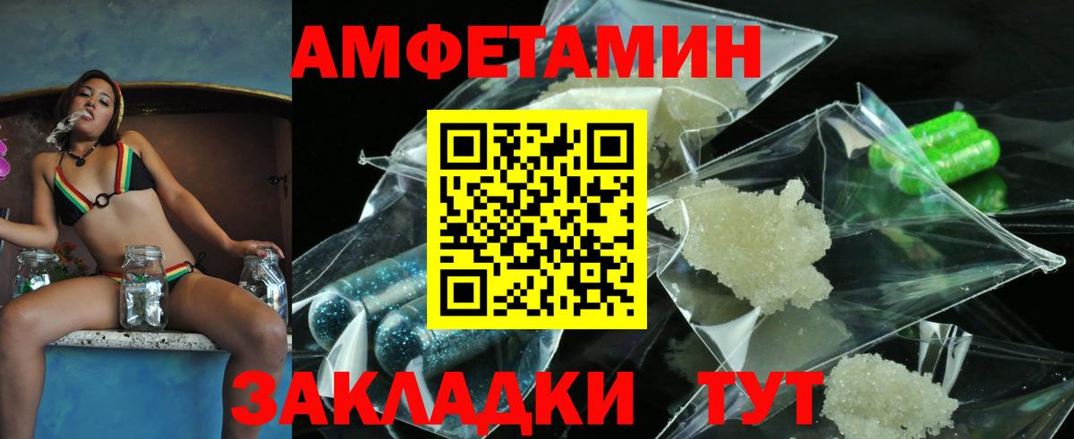 Первитин кристалл  Метамфетамин  Кропоткин  Вход с VPN 
