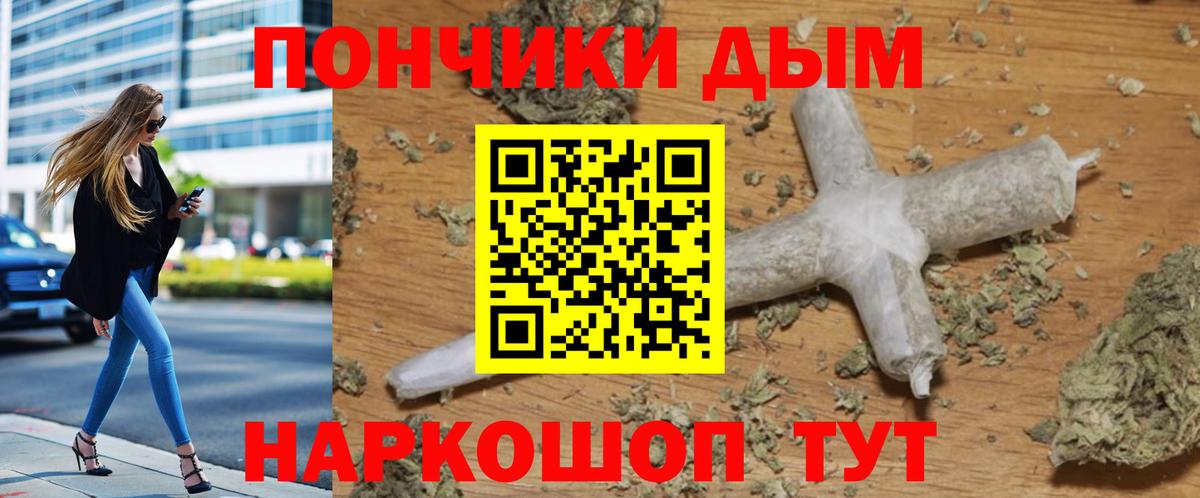 Каннабис индика  Бошки Шишки семена  Кропоткин  Вход с VPN 