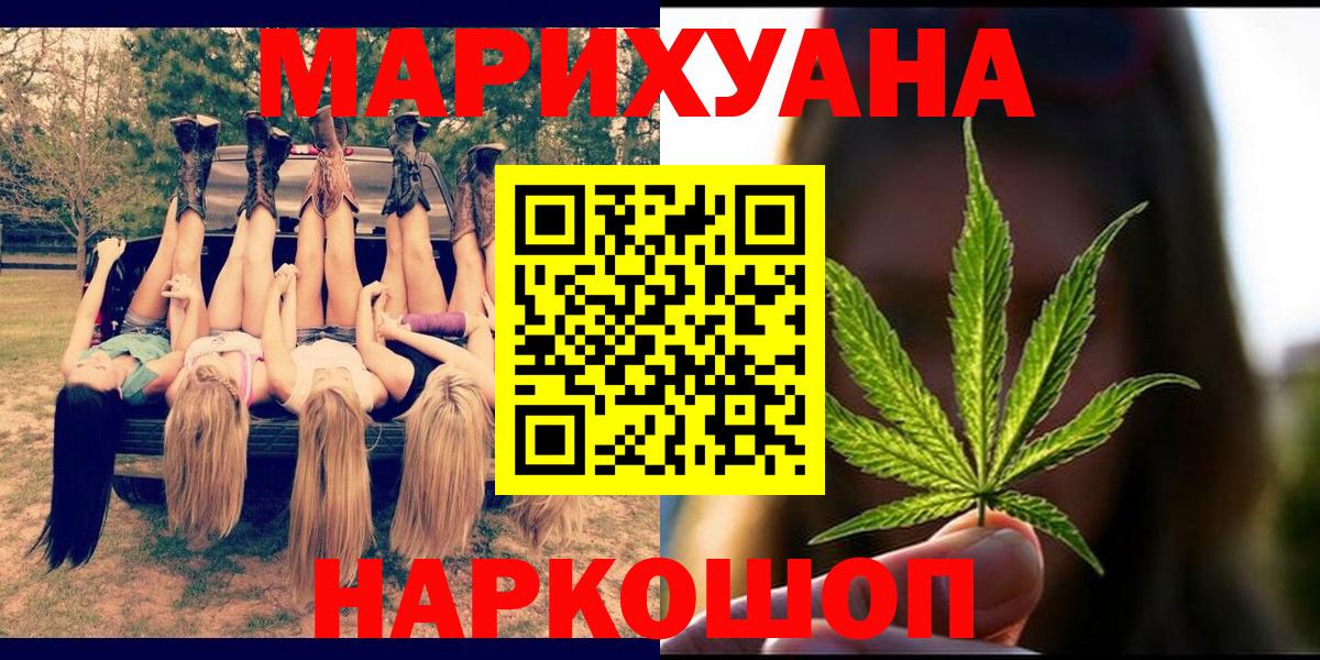 Конопля White Widow Кропоткин